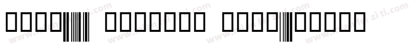 code39 quarter inch字体转换